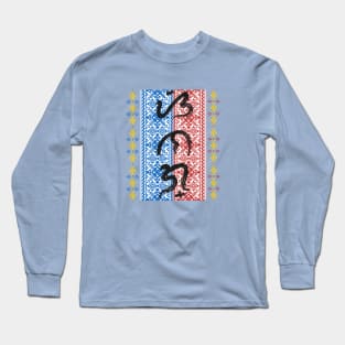 Baybayin word Sinag (Ray of Light) Long Sleeve T-Shirt